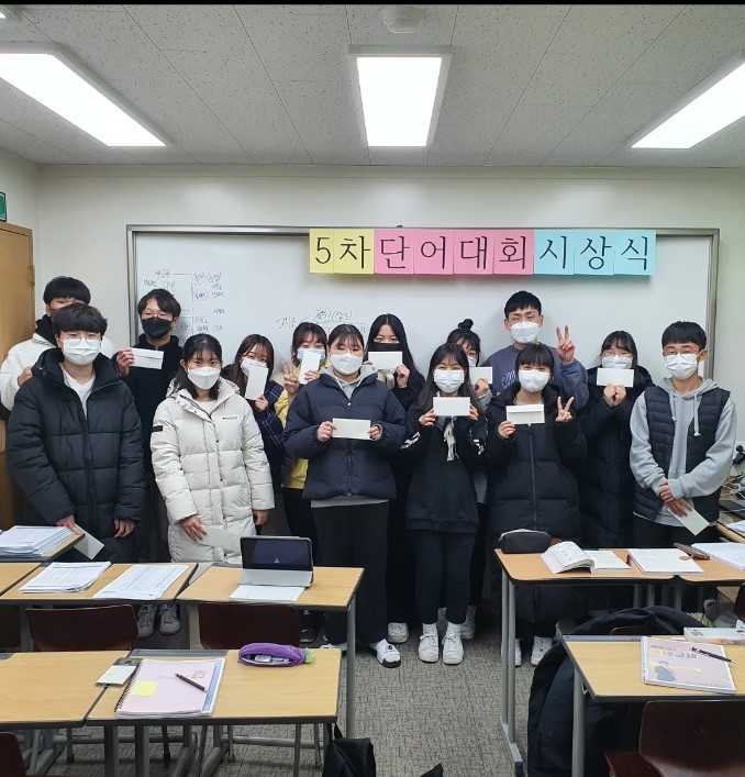 진학학원고등관 이미지