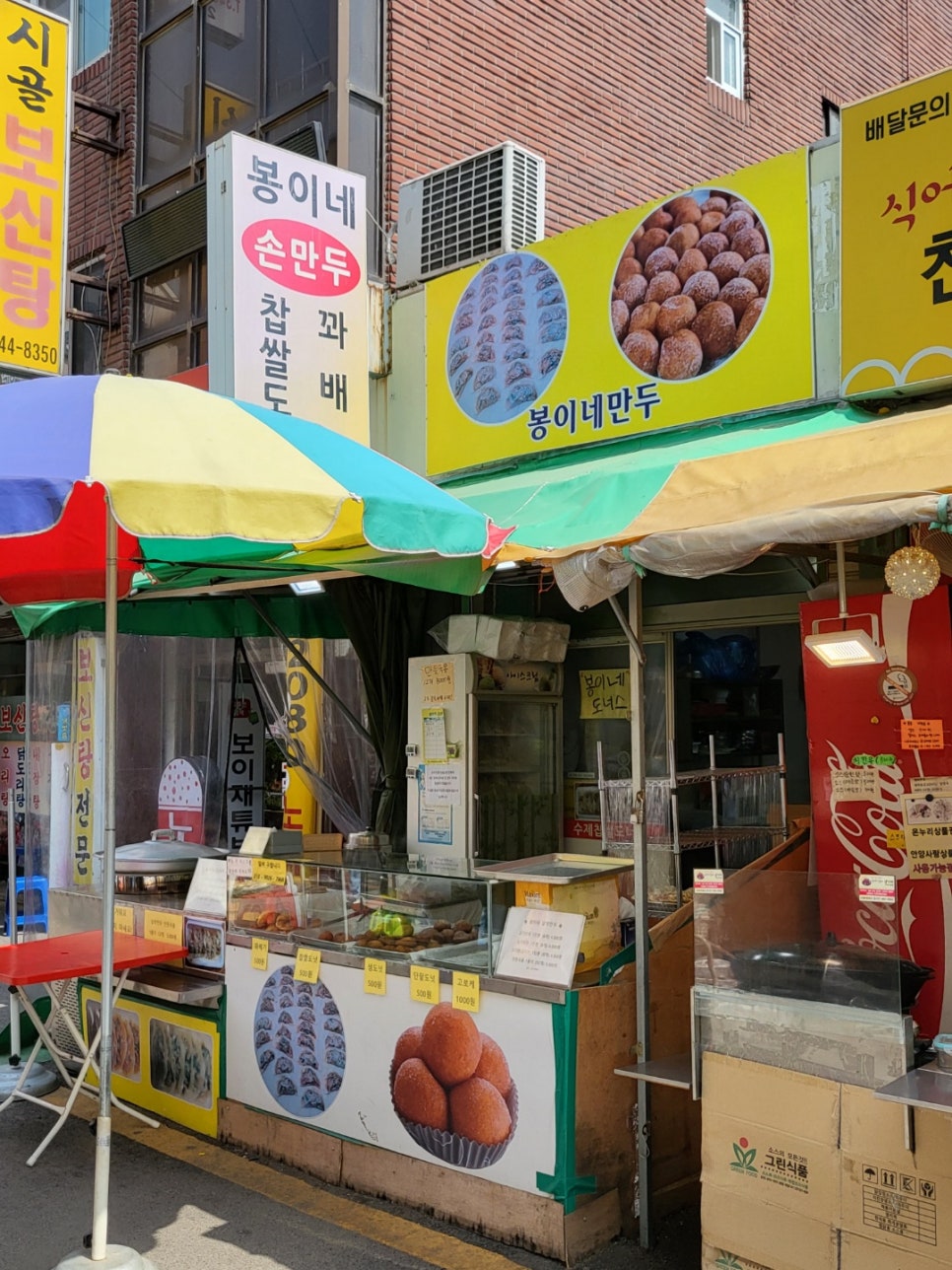 봉이네맛집 이미지