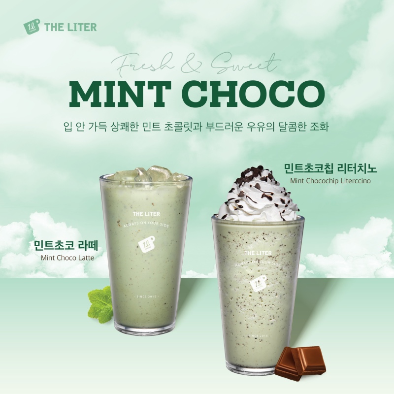 더리터천안불당점 이미지