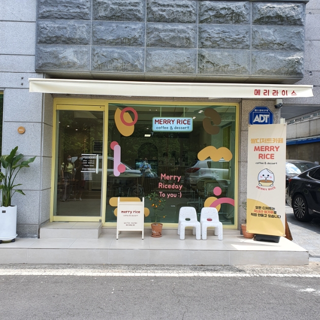 진주대로주유소 이미지