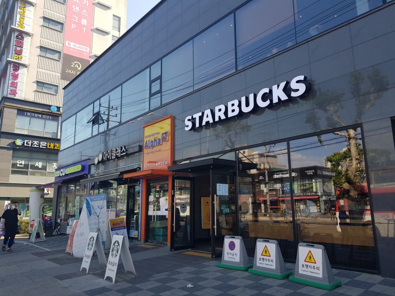 스타벅스공릉역점 이미지