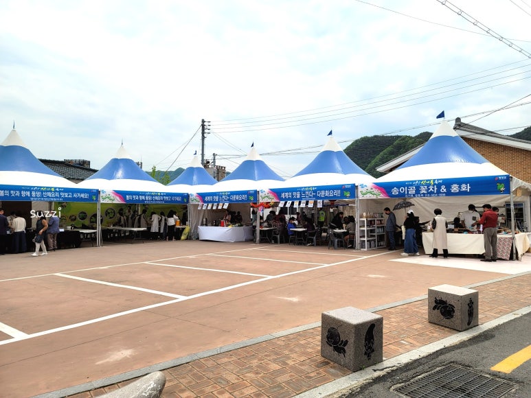 영양군온심마켓 이미지