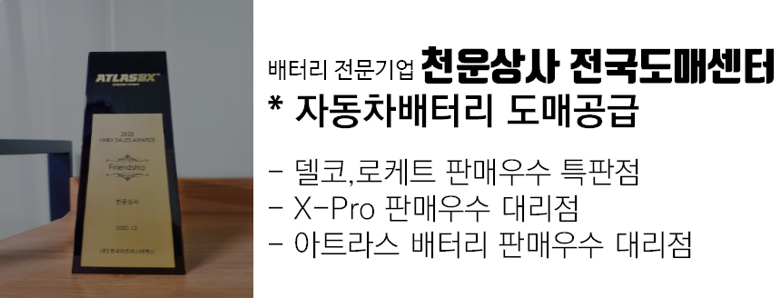 천운비앤티 이미지