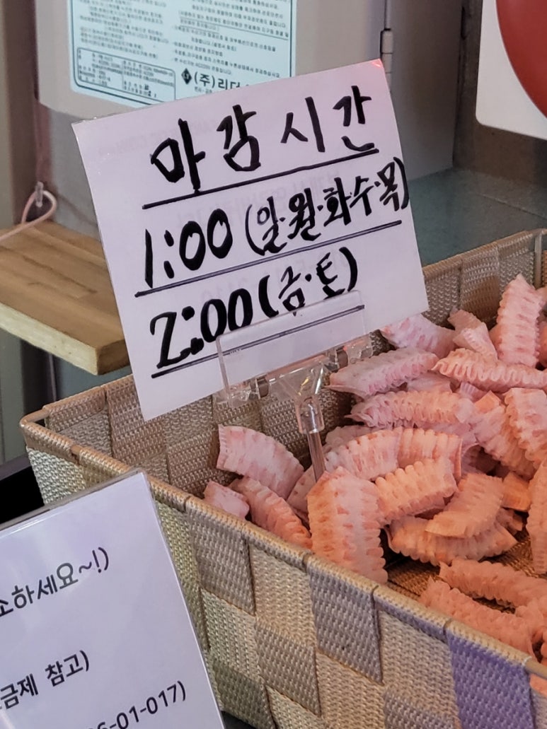 판타스틱코인노래연습장수원망포역점 이미지