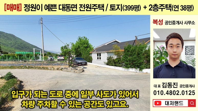 덕천대감 이미지
