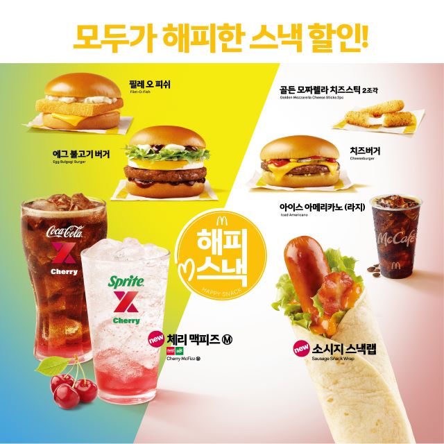 만나스낵 이미지