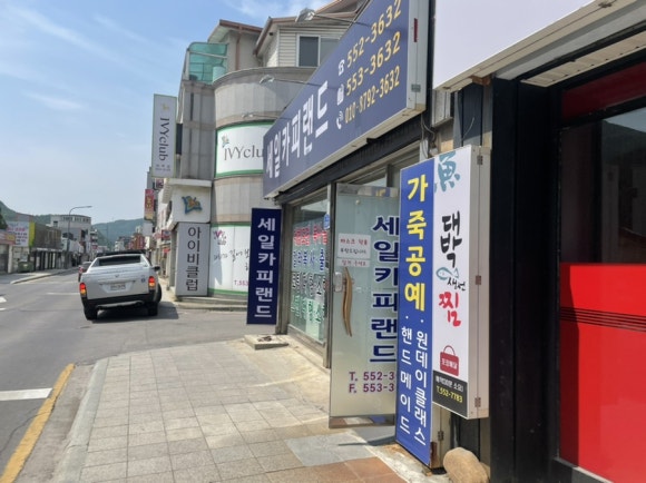 세일카피랜드 이미지