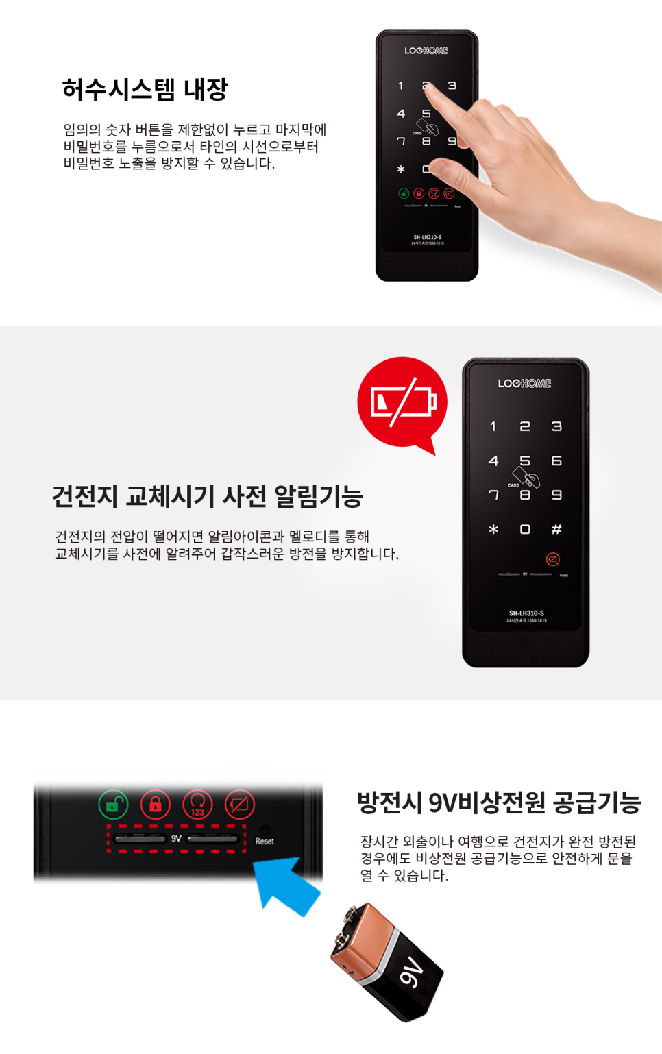 전진열쇠 이미지