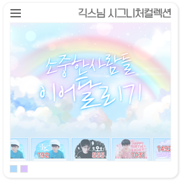 디자인 긱스 이미지