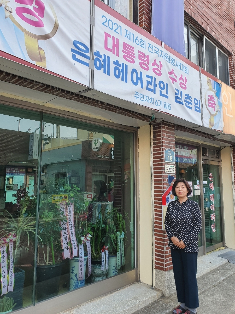 은혜헤어라인 이미지
