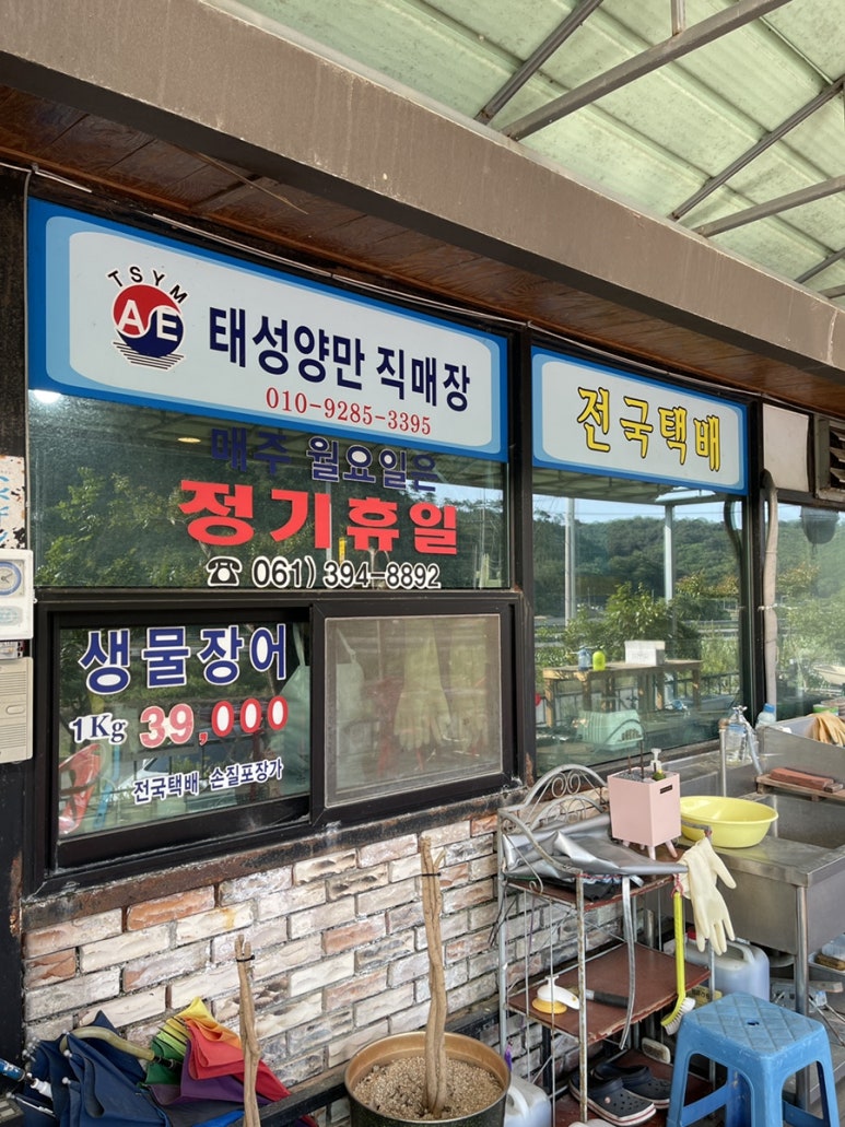 상무셀프장어하우스 이미지