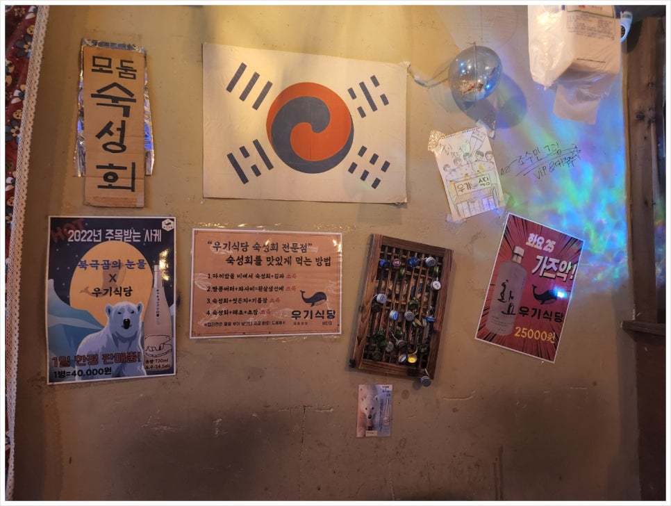 바다회식당 이미지