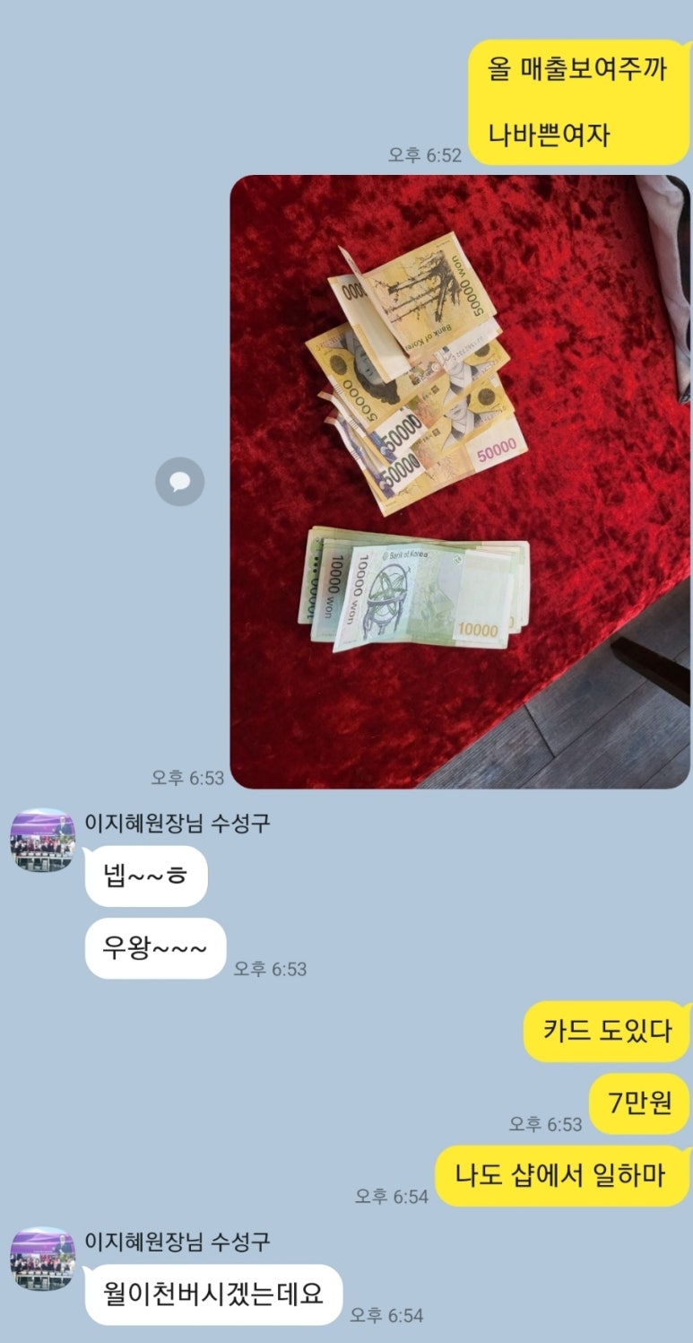 큐사랑 이미지