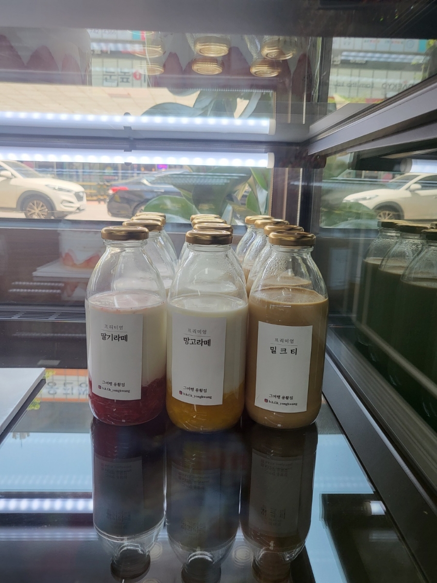 그여행용황점 이미지