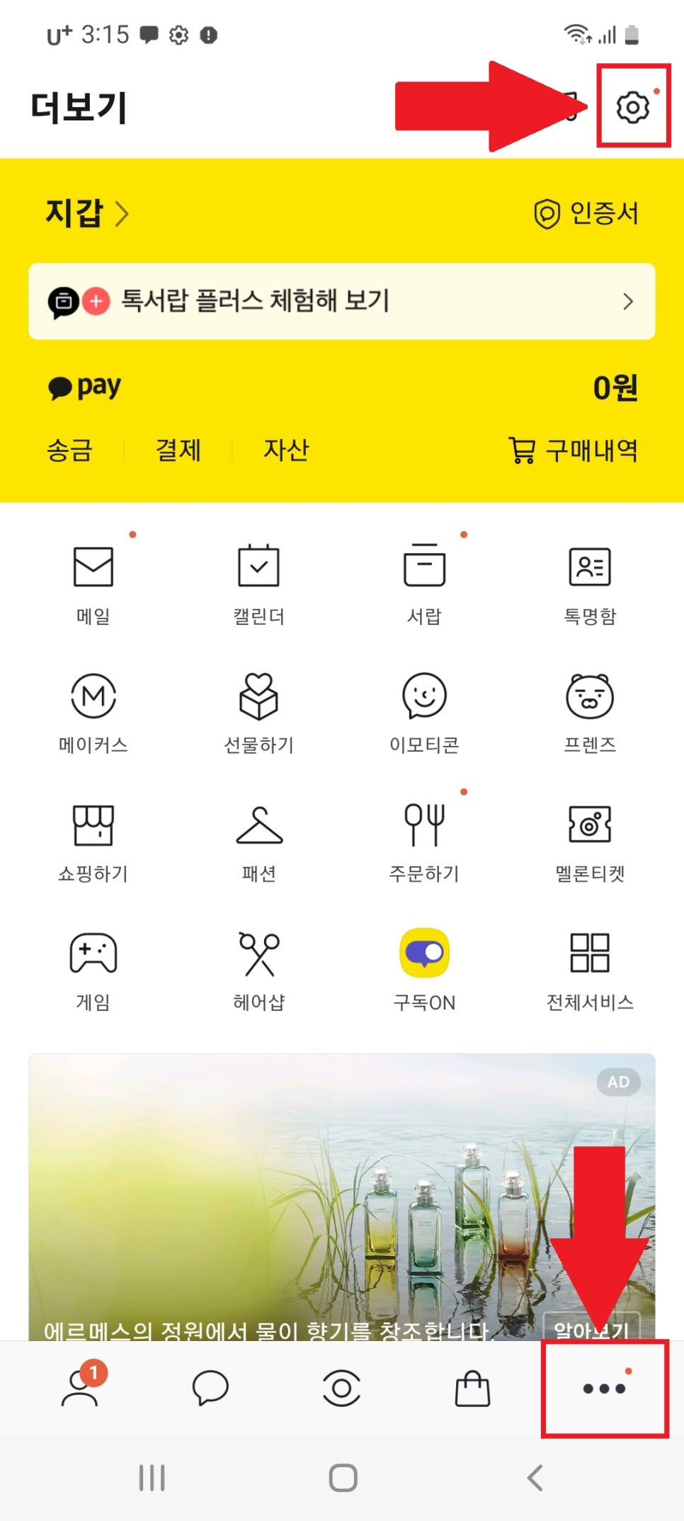 톡미디어 이미지