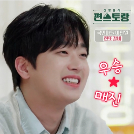 대란갈비 이미지