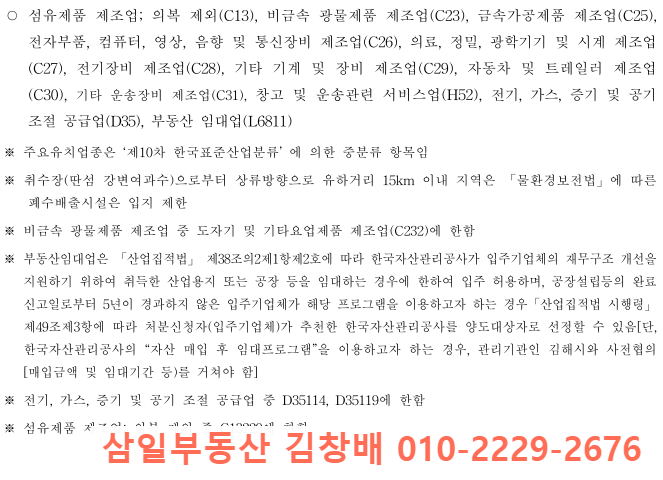 유하진영 이미지