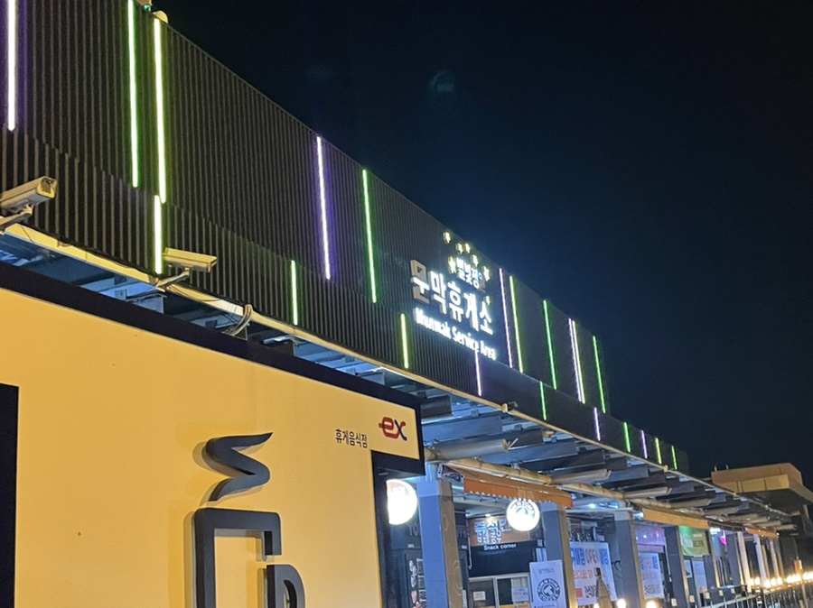 핫땡초김밥 이미지