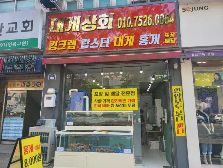 부평상회 이미지