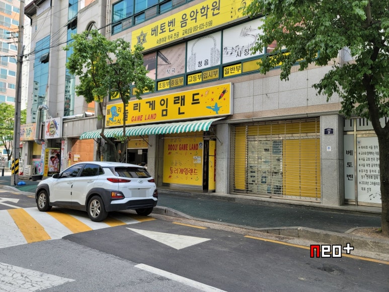 둘리게임랜드 이미지