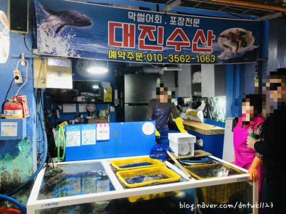 대진회센타 이미지