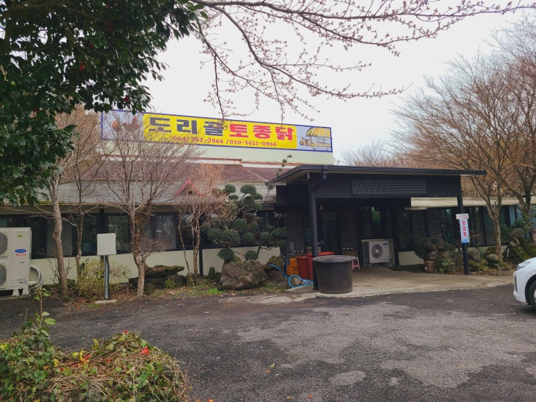 남조로주유소 이미지