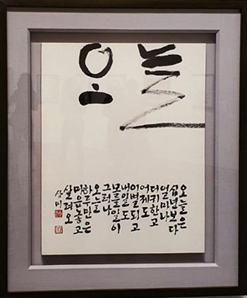 오경숙 이미지