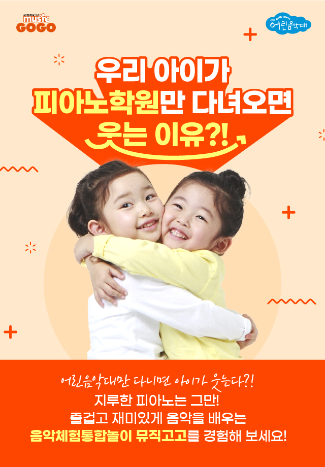 아람피아노학원 이미지