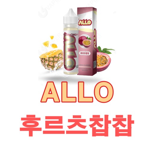 알로헤어 이미지