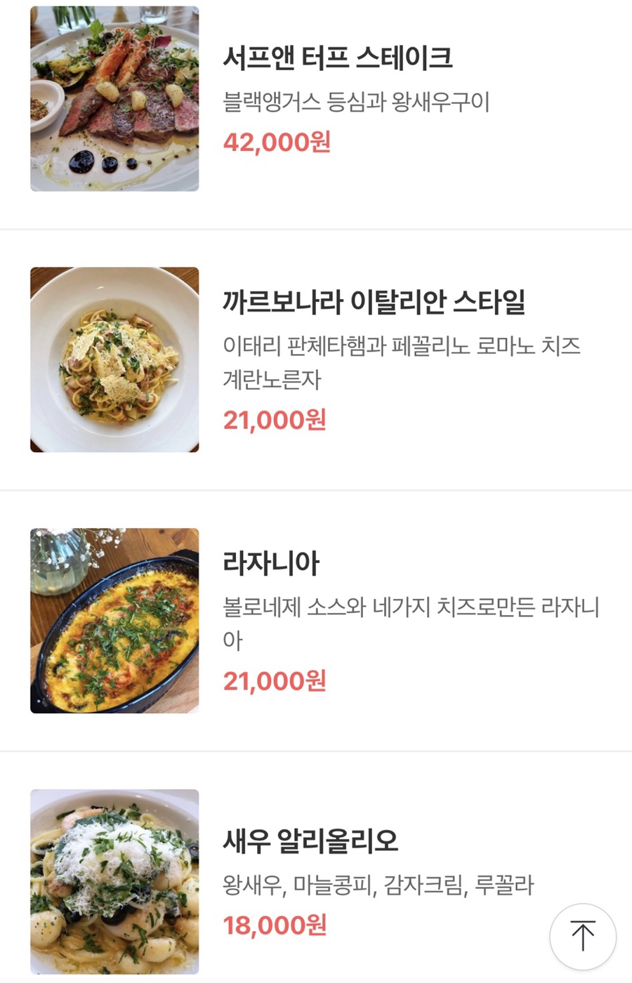 모던강릉 이미지