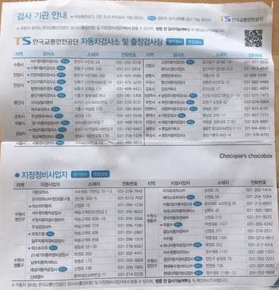태림공업사 이미지
