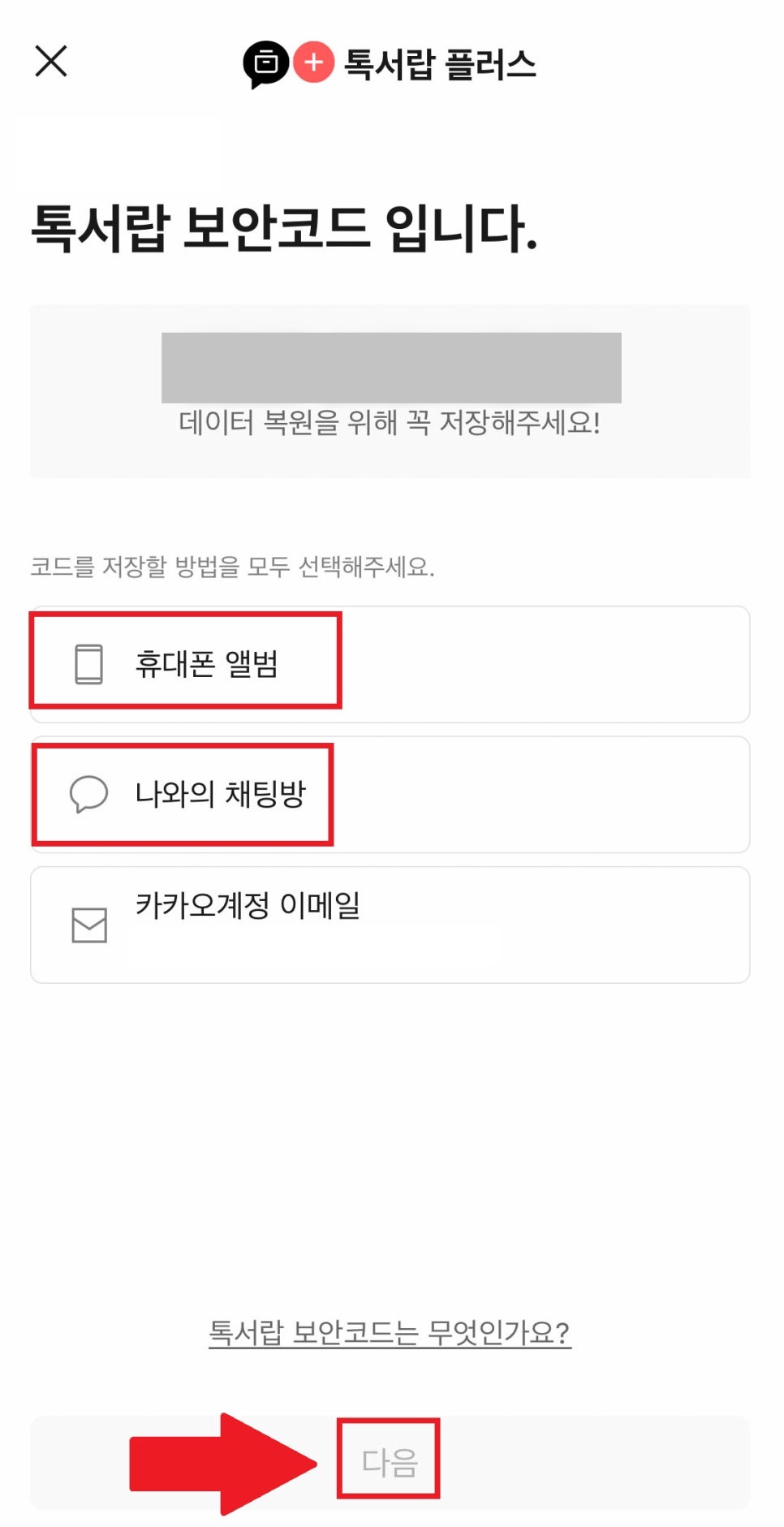 톡미디어 이미지