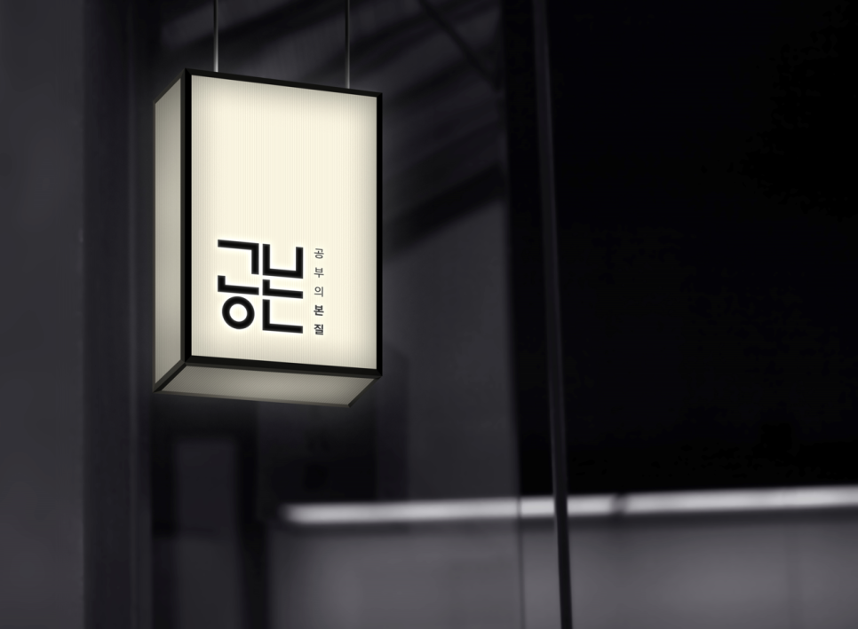 공본 이미지