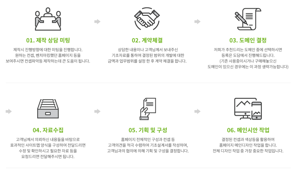 도담컴퍼니 이미지