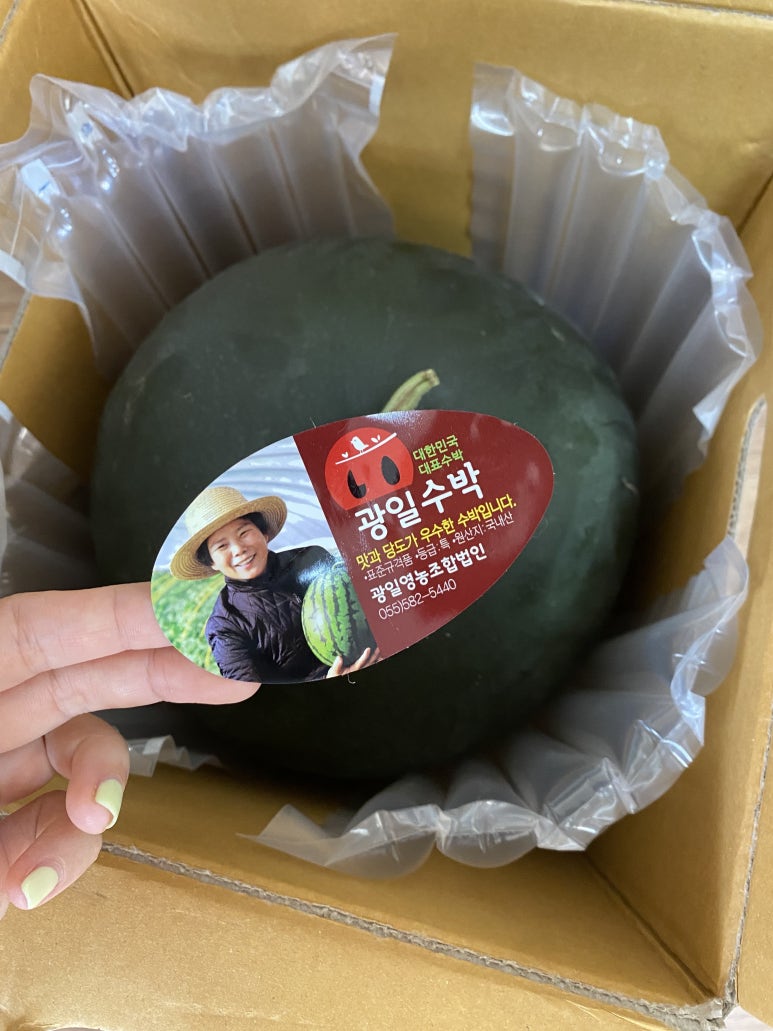 광일마트 이미지