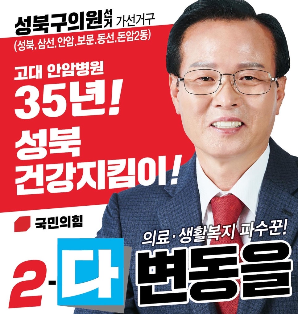 큰누리 이미지