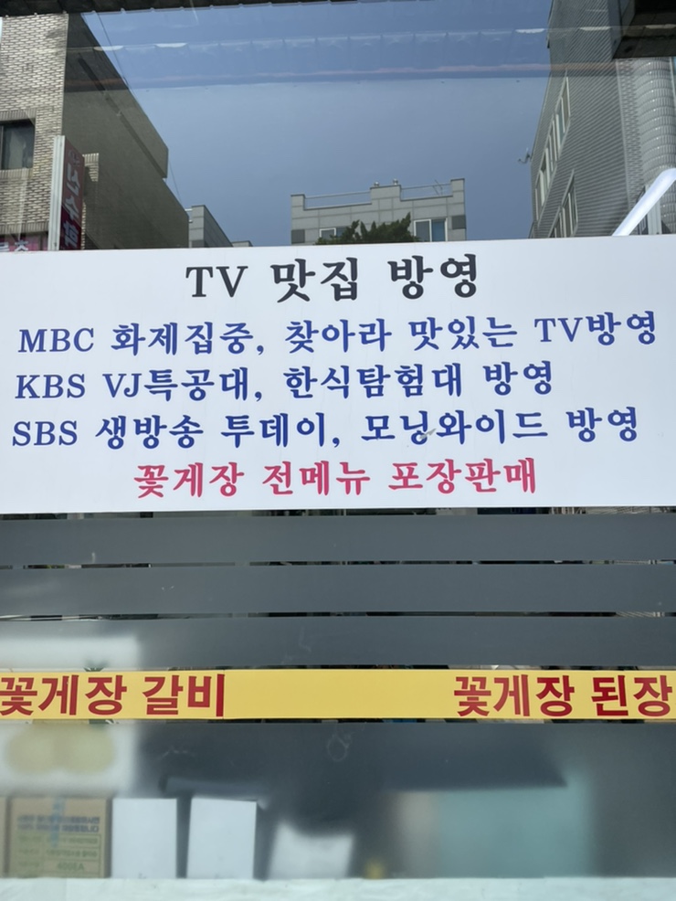 청솔갈비식당 이미지