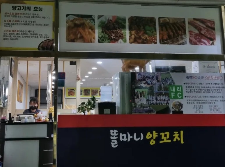 똘마니양꼬치 이미지