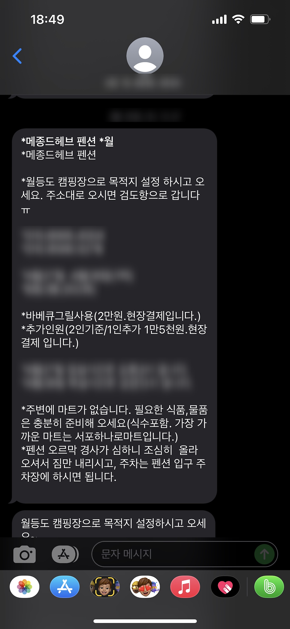 메종드헤브 이미지