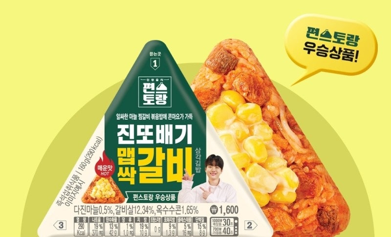 매일김밥 이미지