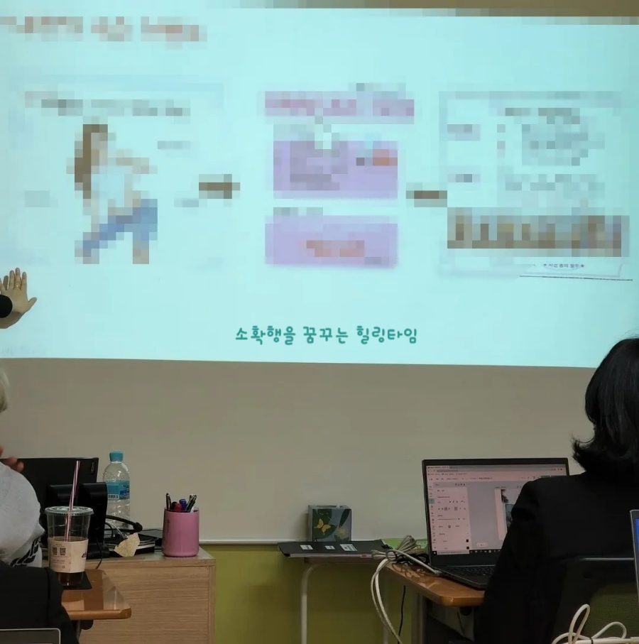 미소인력개발 이미지