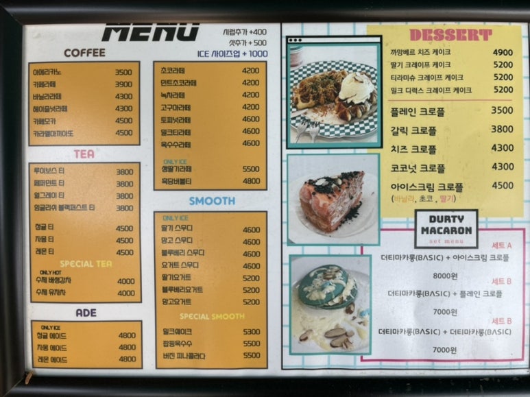 강남시장 이미지