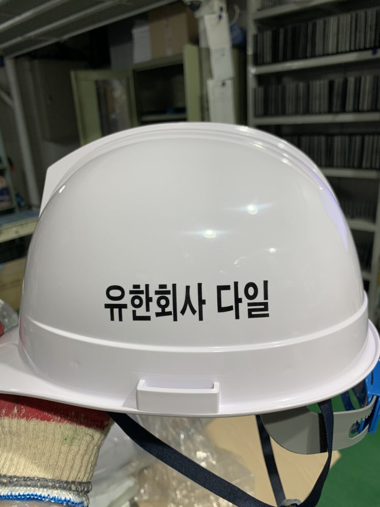 유한회사 다일 이미지