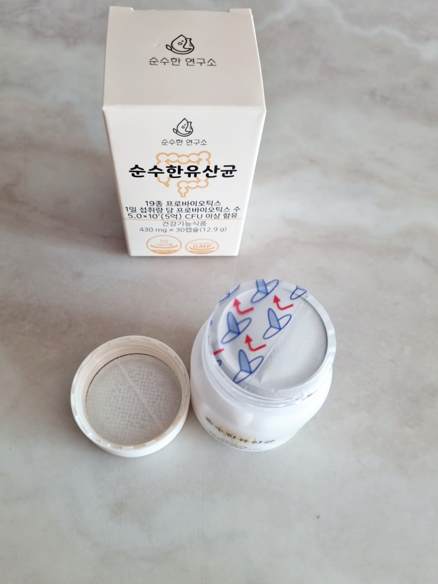 순수한 연구소 이미지