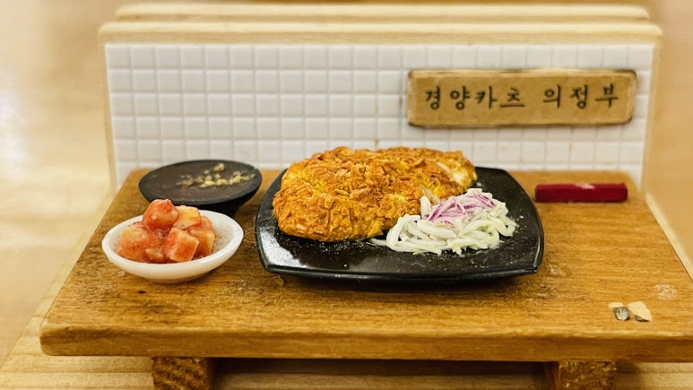 경양카츠 의정부점 이미지
