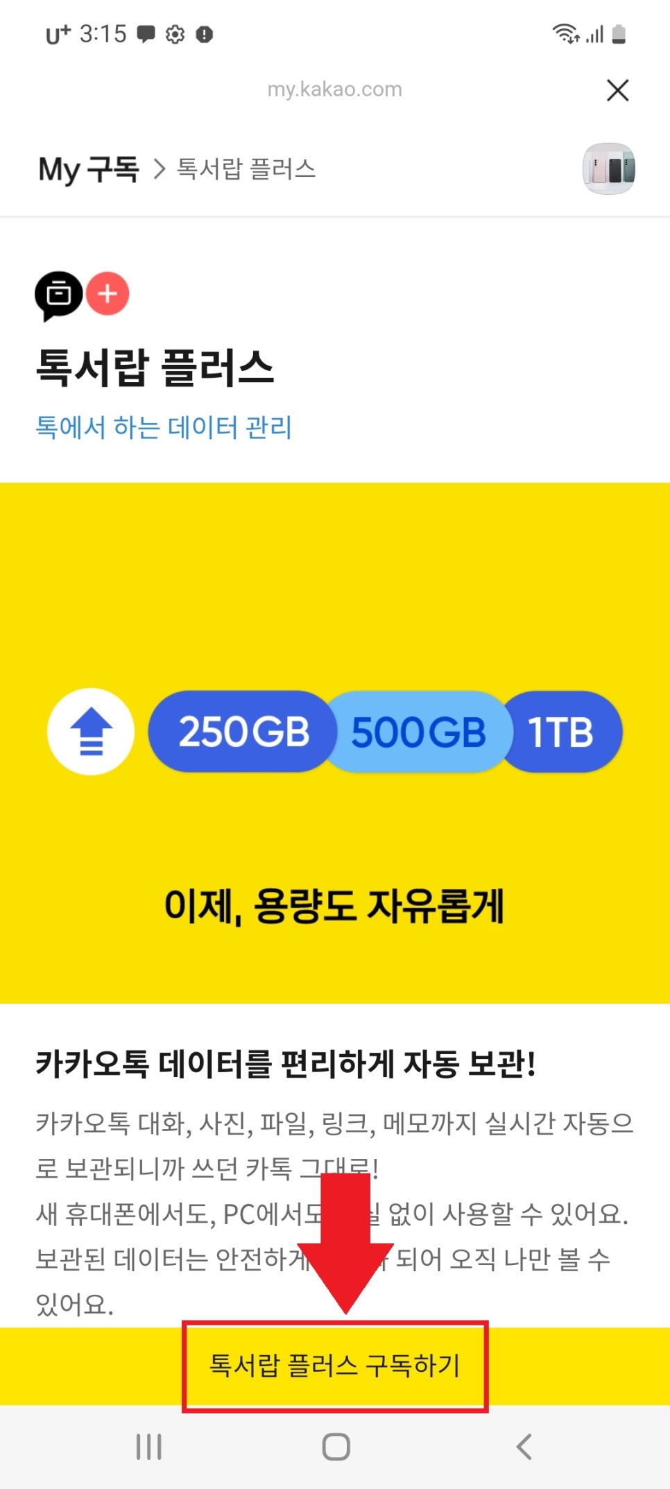 톡미디어 이미지