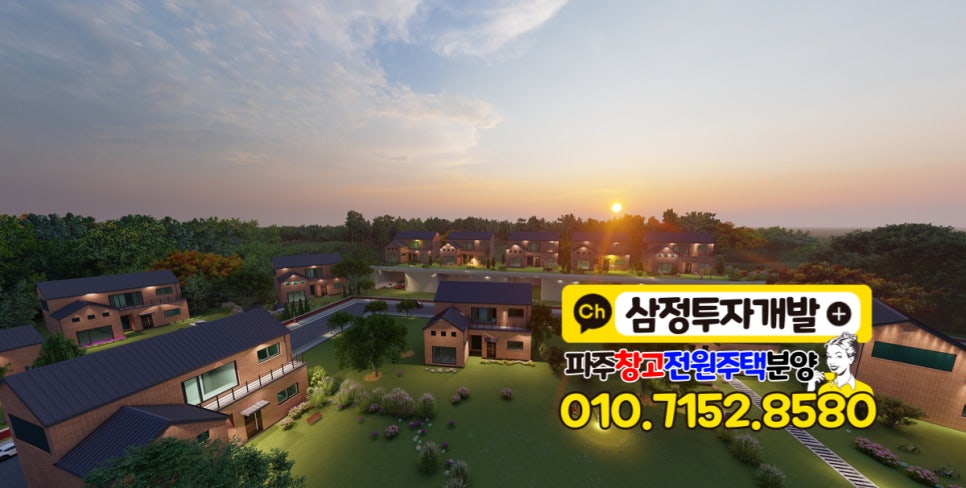 파주국제유치원 이미지