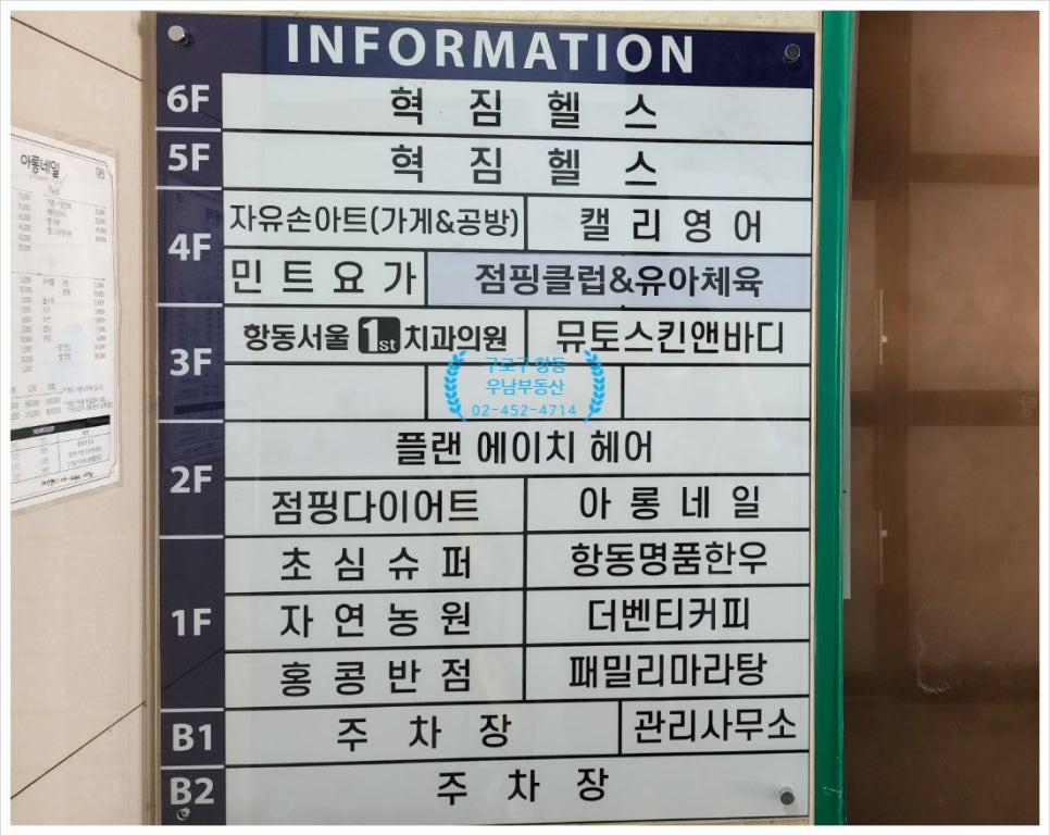아이온스터디카페 이미지