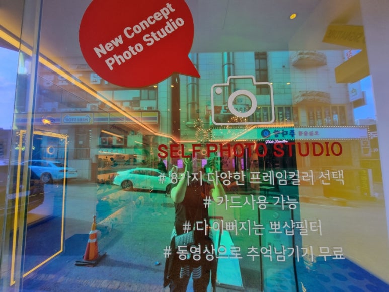 포토시그니처단계점 이미지