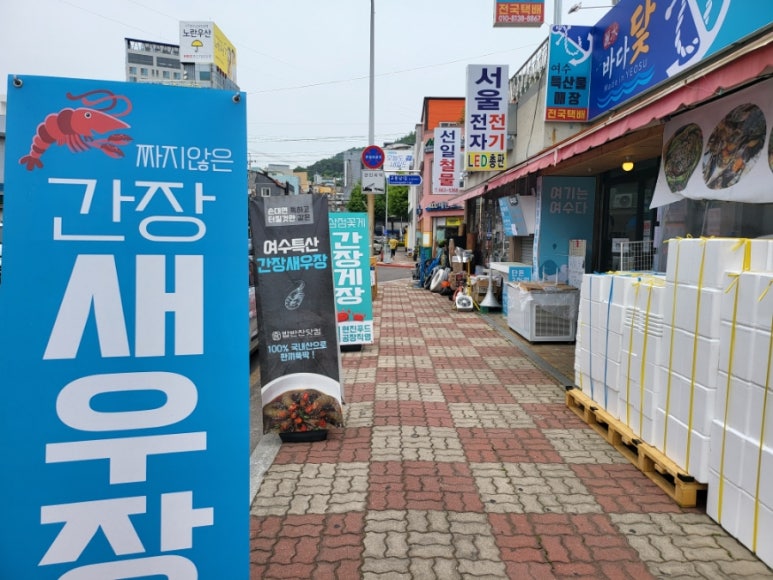 밥반찬닷컴 이미지